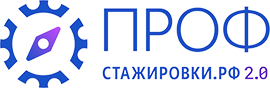 ПрофСтажировки.